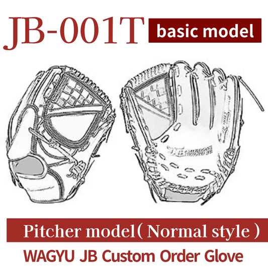 【Custom made】【Pitcher】Wagyu JB custom glove JB-001T（Normal style）