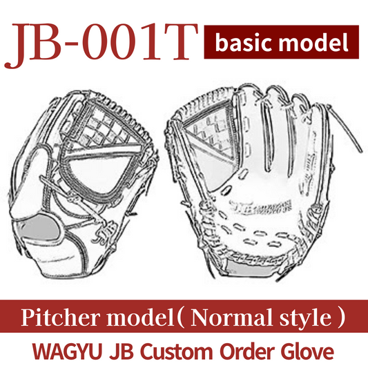 【Custom made】【Pitcher】Wagyu JB custom glove JB-001T（Normal style）