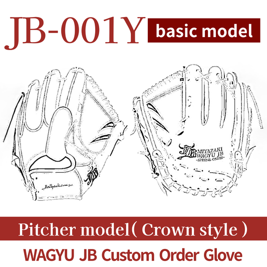 【Custom made】【Pitcher】Wagyu JB custom glove JB-001Y（Crown style）