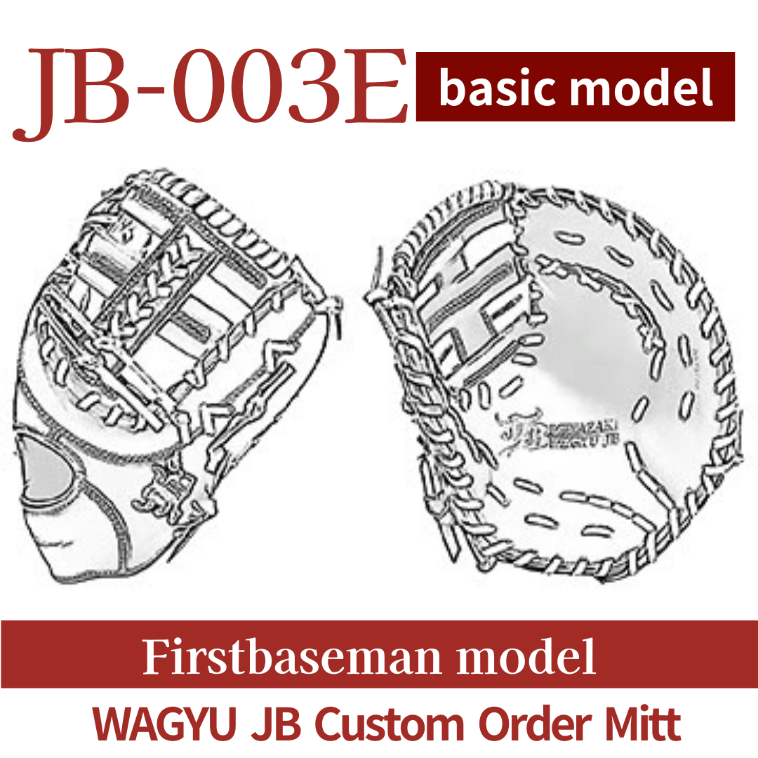 【Custom made】【First baseman】Wagyu JB custom mitt JB-003E