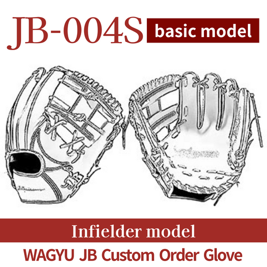 【Custom made】【Infielder】Wagyu JB custom glove JB-004S