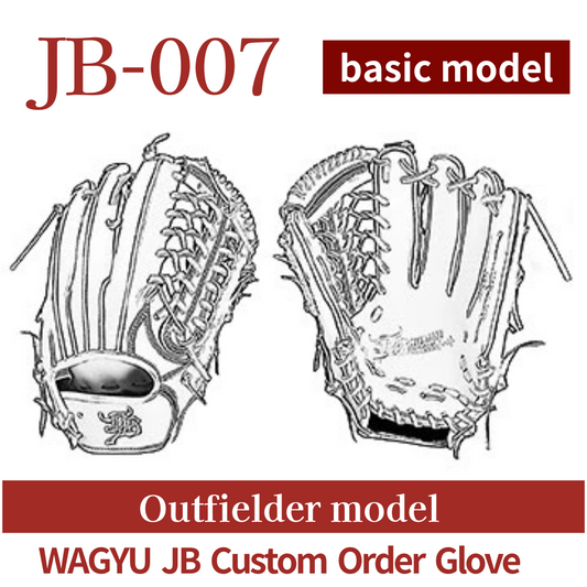 【Custom made】【Outfielder】Wagyu JB custom glove JB-007