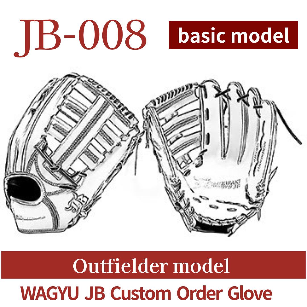 【Custom made】【Outfielder】Wagyu JB custom glove JB-008