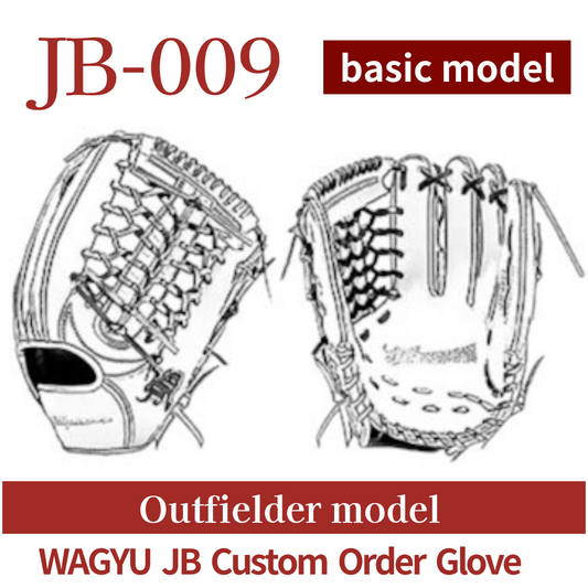 【Custom made】【Outfielder】Wagyu JB custom glove JB-009