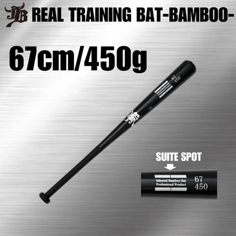 REAL-GRIP TRAINING BAT-BAMBOO-