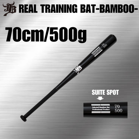 REAL-GRIP TRAINING BAT-BAMBOO-