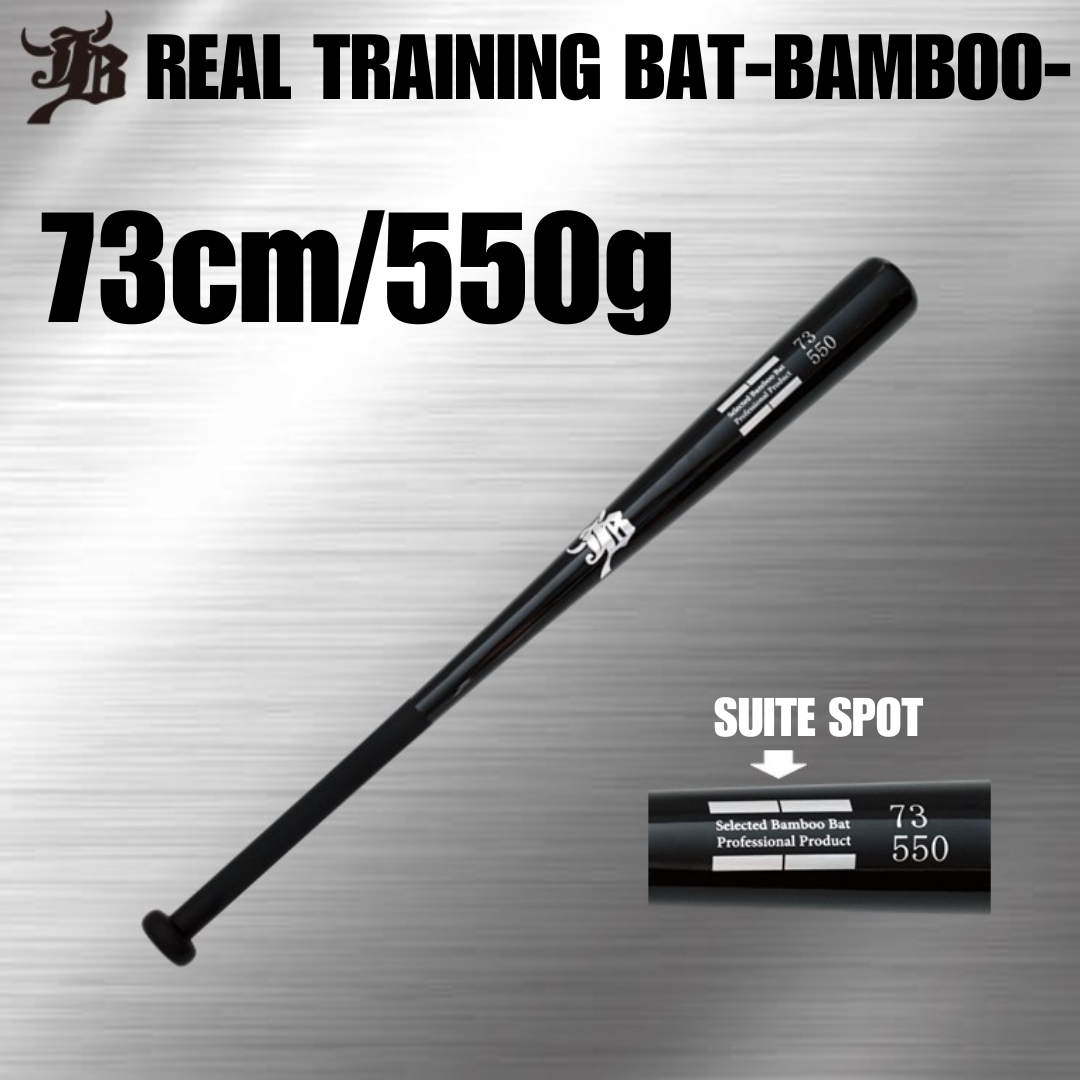 REAL-GRIP TRAINING BAT-BAMBOO-