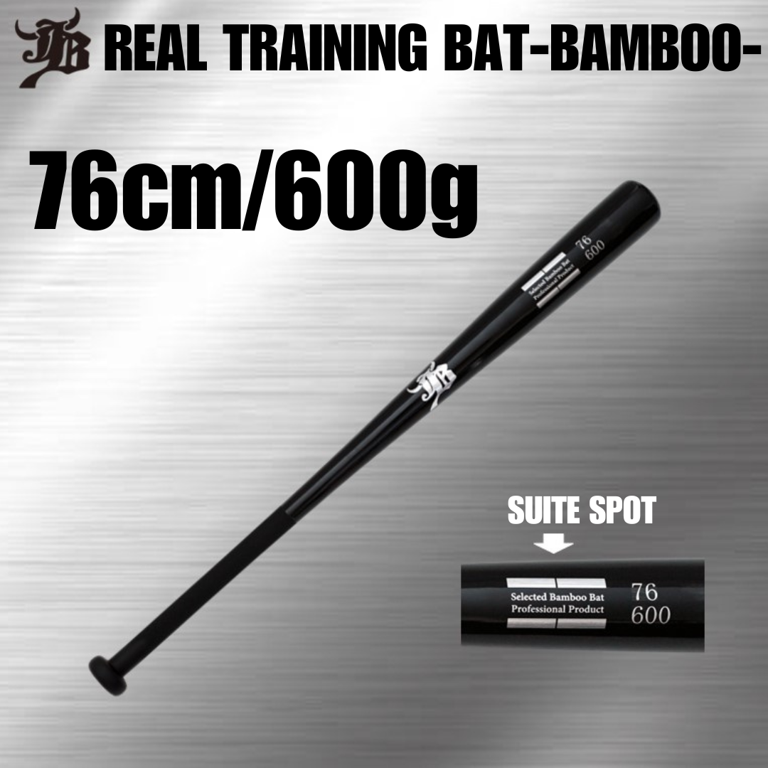 REAL-GRIP TRAINING BAT-BAMBOO-