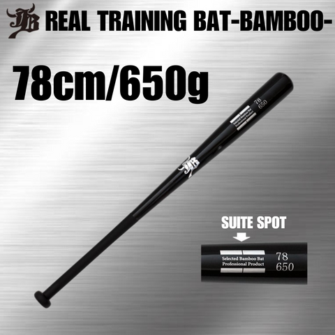 REAL-GRIP TRAINING BAT-BAMBOO-