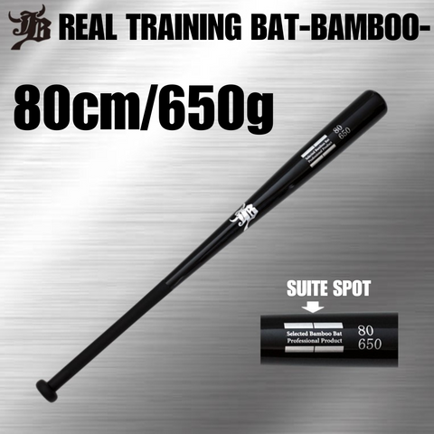 REAL-GRIP TRAINING BAT-BAMBOO-