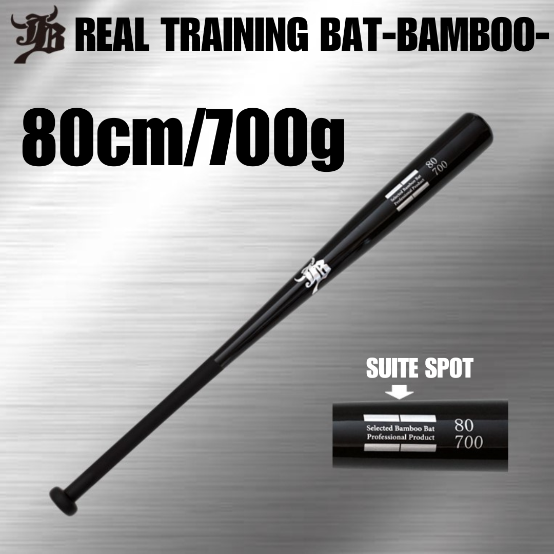 REAL-GRIP TRAINING BAT-BAMBOO-