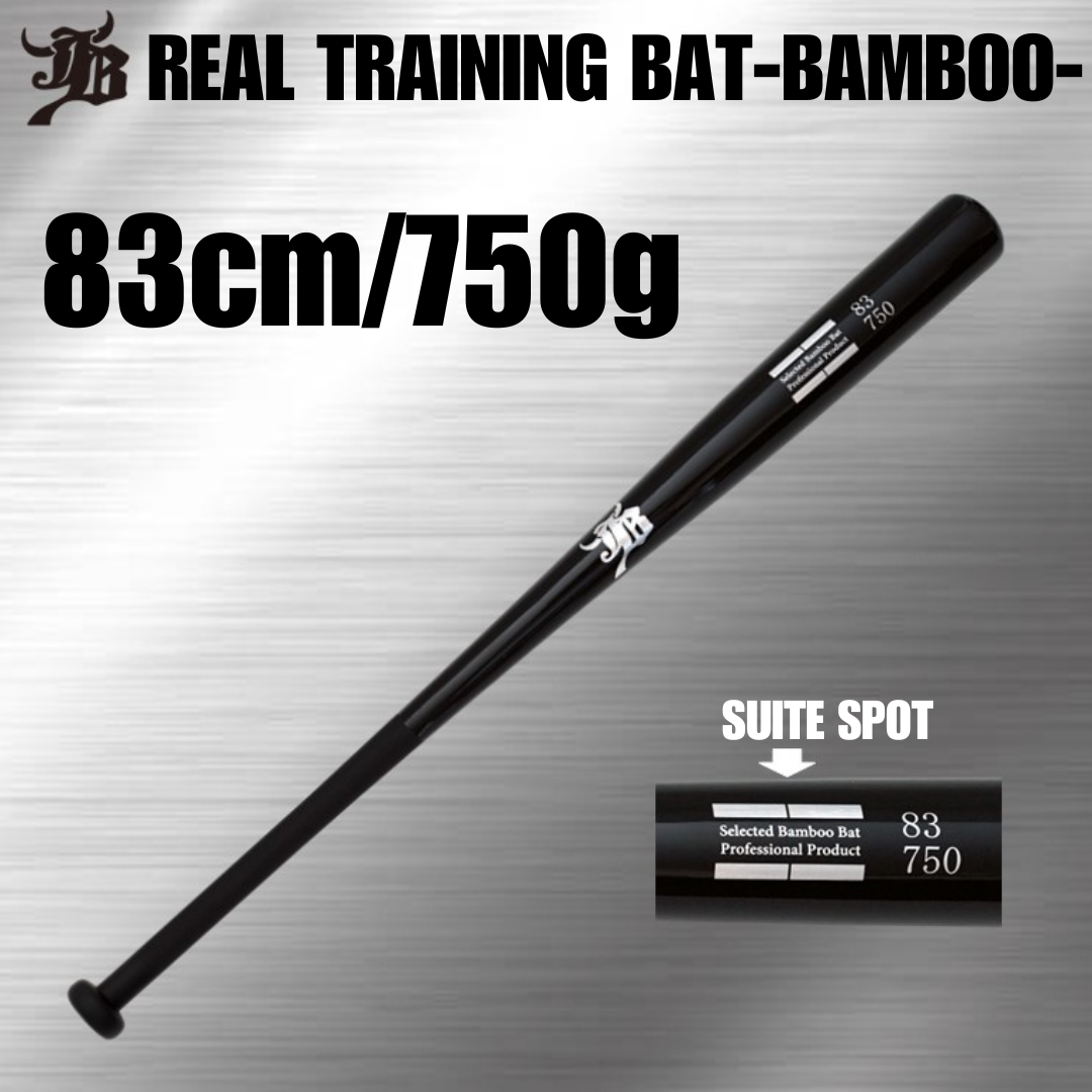 REAL-GRIP TRAINING BAT-BAMBOO-