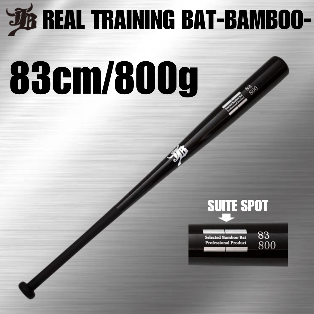 REAL-GRIP TRAINING BAT-BAMBOO-