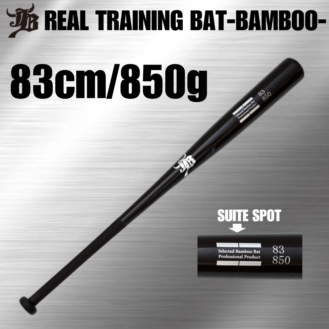 REAL-GRIP TRAINING BAT-BAMBOO-