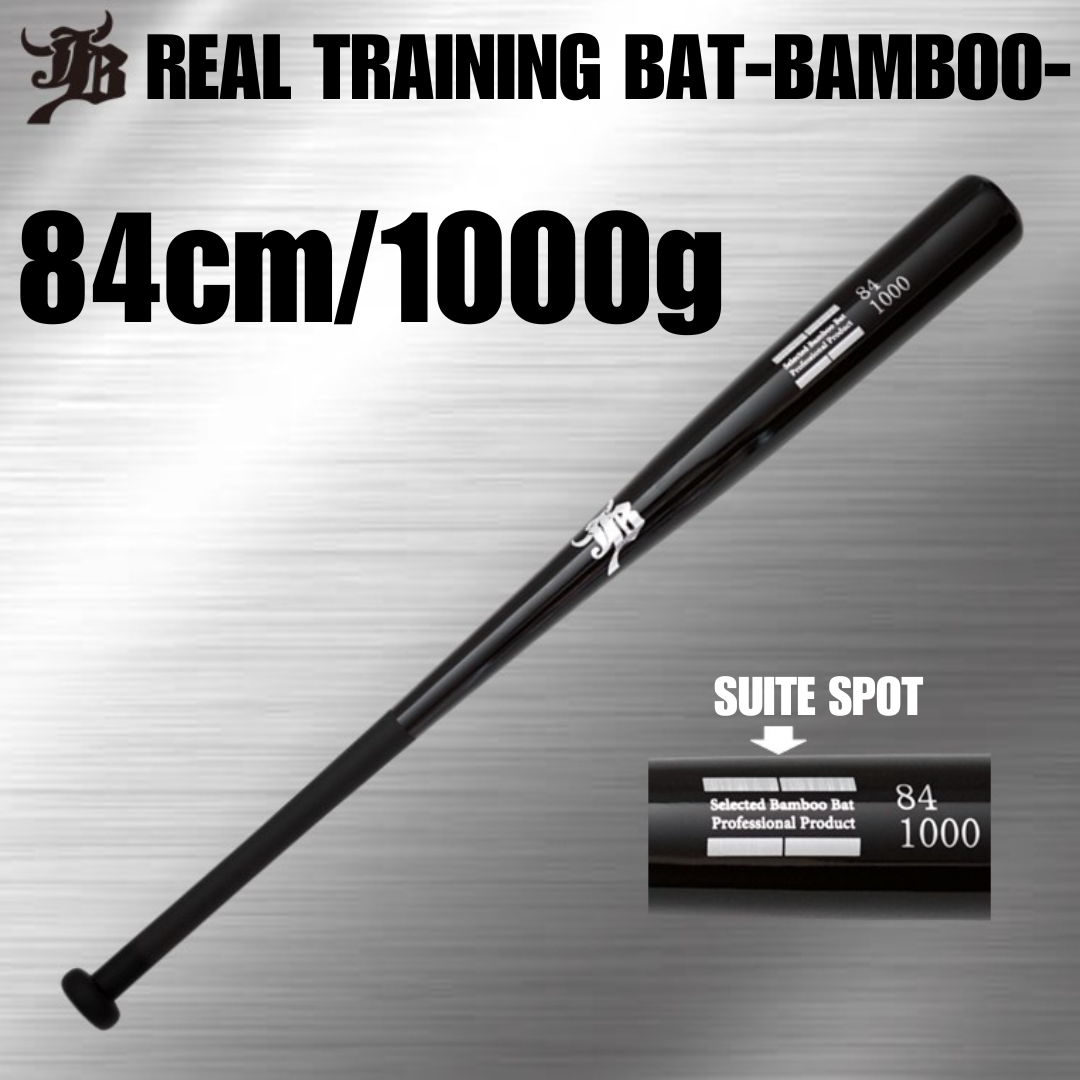 REAL-GRIP TRAINING BAT-BAMBOO-