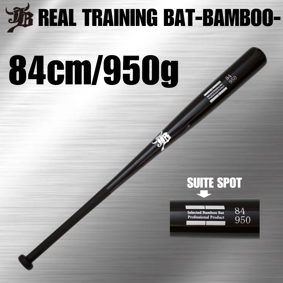 REAL-GRIP TRAINING BAT-BAMBOO-