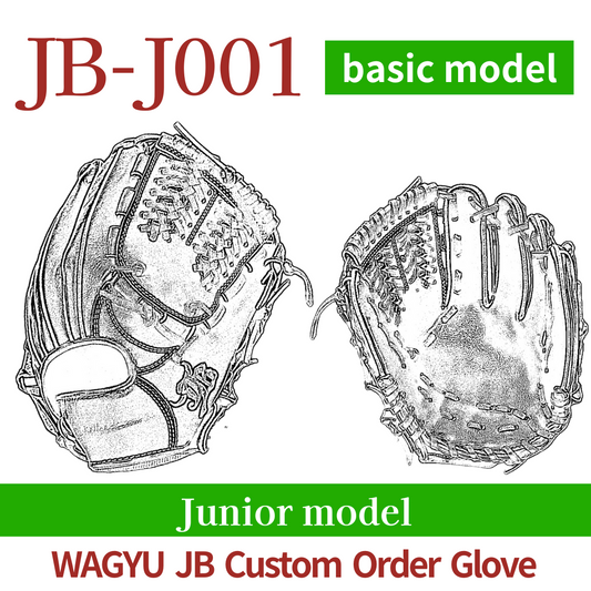 【Custom made】Junior Wagyu JB custom glove JB-J001