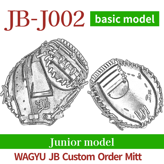 【Custom made】Junior Wagyu JB custom mitt JB-J002