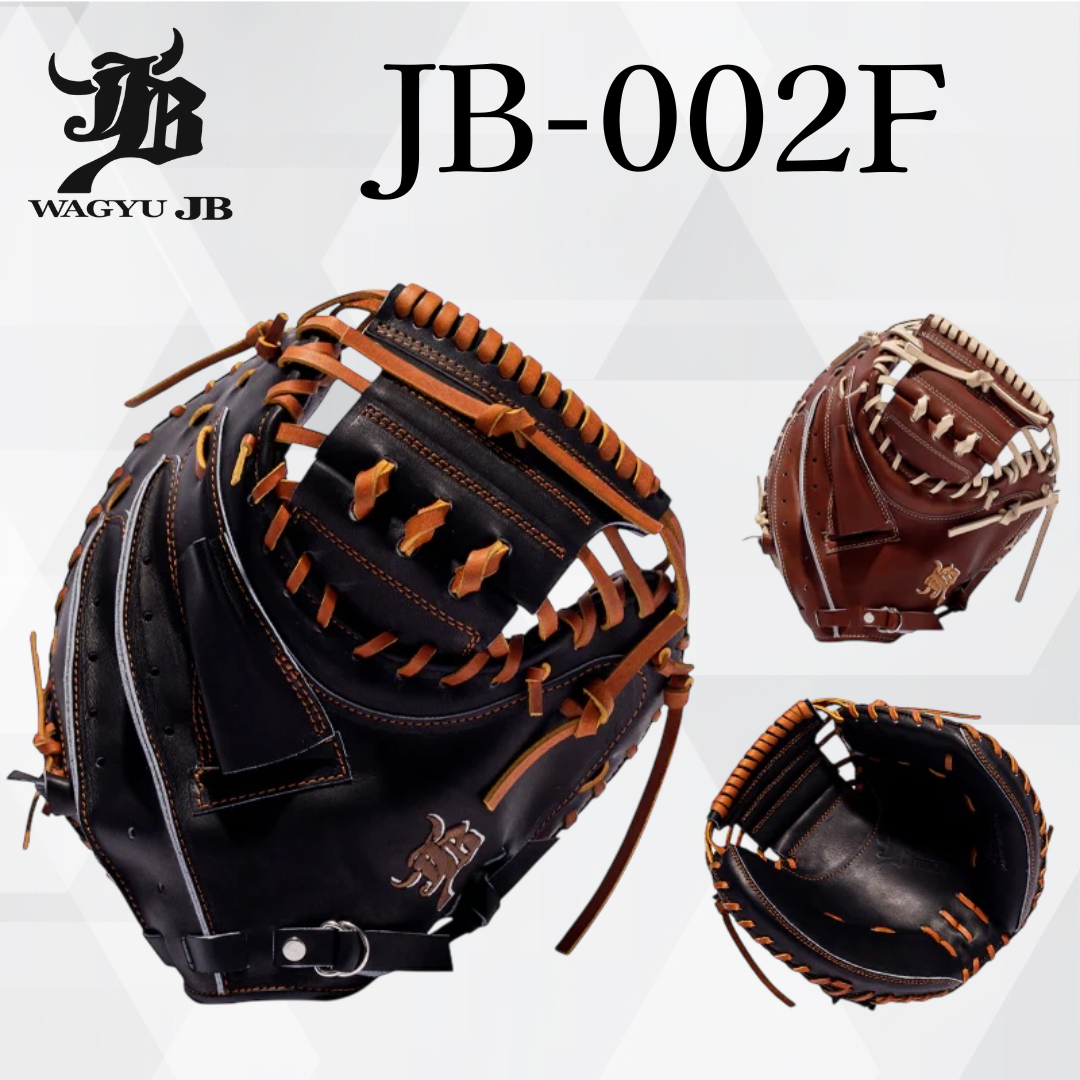 WAGYU JB Mitt/[JB-002F]/Catcher